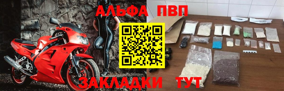 А ПВП мука Ставрополь