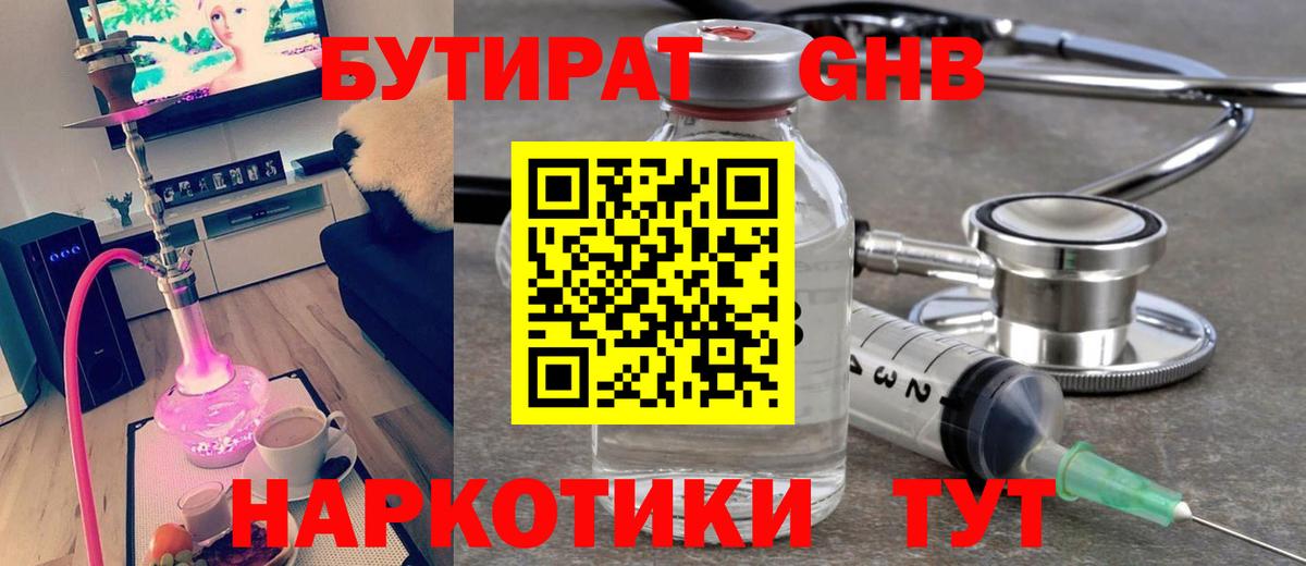 Cocaine  ГАШИШ  NBOMe  Вход с VPN  Ставрополь  Меф кристаллы  Канабис  Alpha PVP СОЛЬ кристаллы  ГАШ 