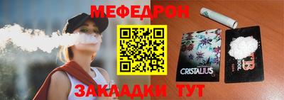 круглые Нальчик