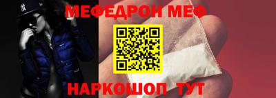 кокаин премиум Наро-Фоминск