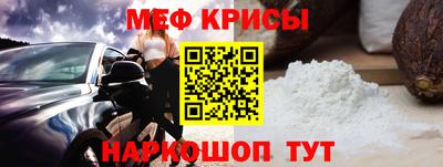 кокаин премиум Наро-Фоминск