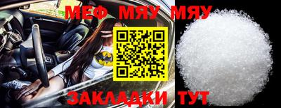круглые Нальчик