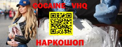 бутик Нарткала