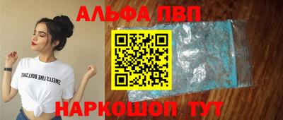 гашишное масло Новокубанск