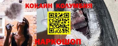 гашишное масло Новокубанск