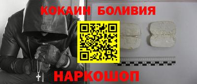 бутик Нарткала