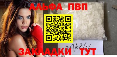 круглые Нальчик