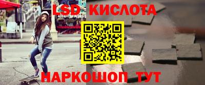 кокаин премиум Наро-Фоминск