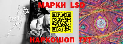 бутик Нарткала