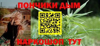 кокаин премиум Наро-Фоминск