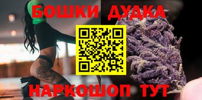 бутик Нарткала