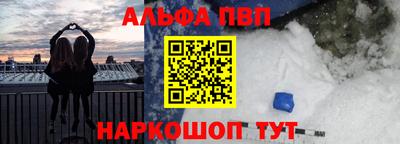бутик Нарткала