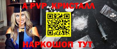 бутик Нарткала