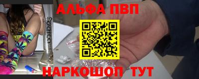 кокаин премиум Наро-Фоминск