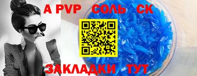 бутик Нарткала
