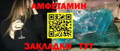 кокаин премиум Наро-Фоминск