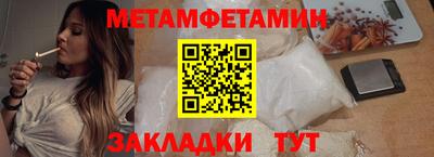 круглые Нальчик