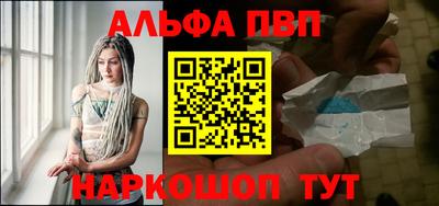 бутик Нарткала