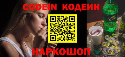 кокаин премиум Наро-Фоминск