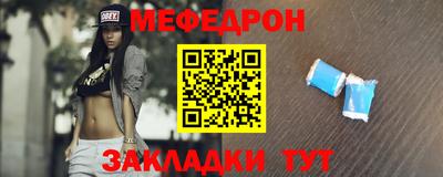 кокаин премиум Наро-Фоминск