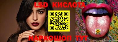 кокаин премиум Наро-Фоминск