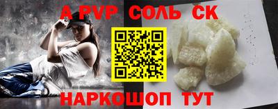 бутик Нарткала