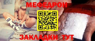 бутик Нарткала