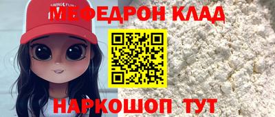 кокаин премиум Наро-Фоминск