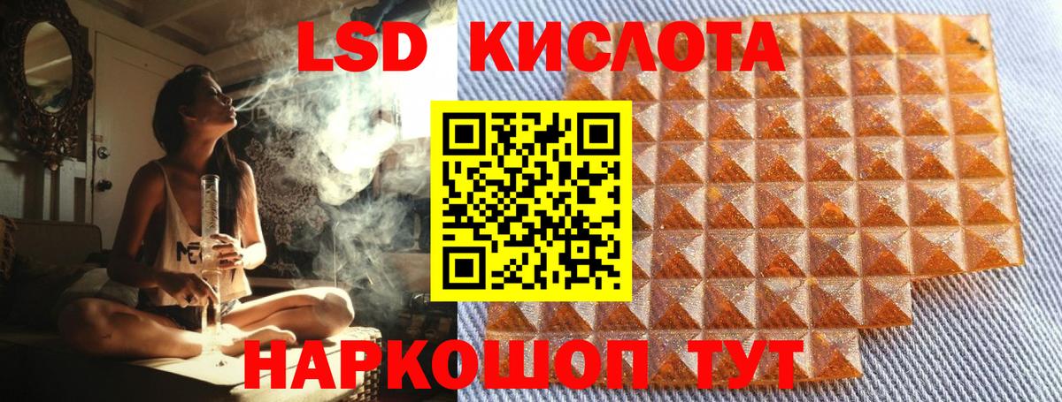 Марки NBOMe 1,5мг  Марки NBOMe 1,5мг  Вход с VPN  Ставрополь 